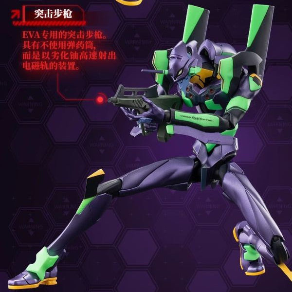 EVA-01 -FF01- 新世紀福音戰士 初號機