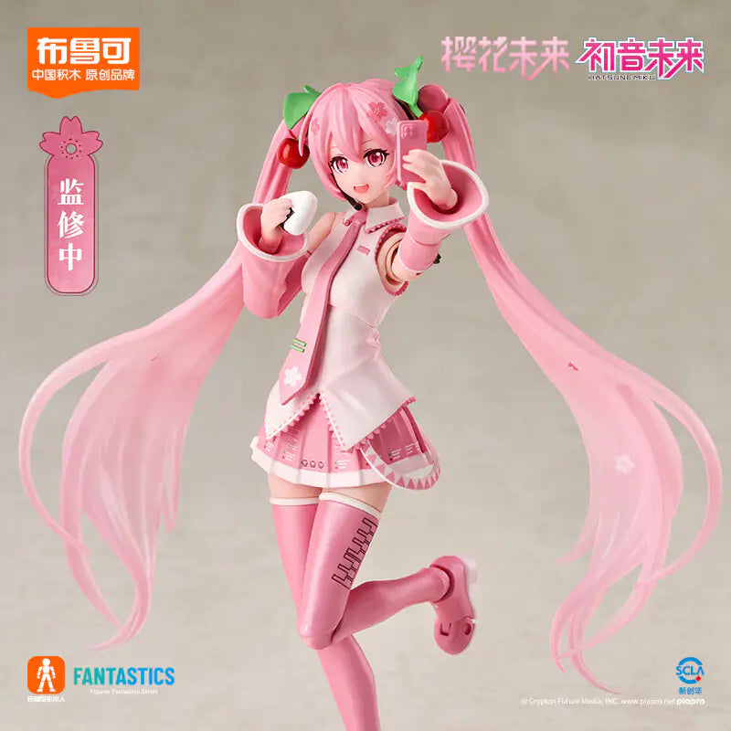 Fantastics Edition - Sakura Miku 初音 未來 櫻花
