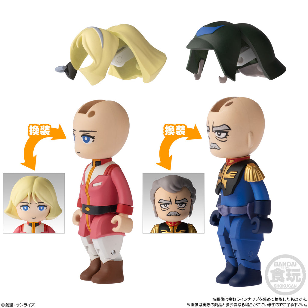 BITLOT GUNDAM 2 W/O GUM (set of 5) 機動戰士 高達 老虎 吉姆