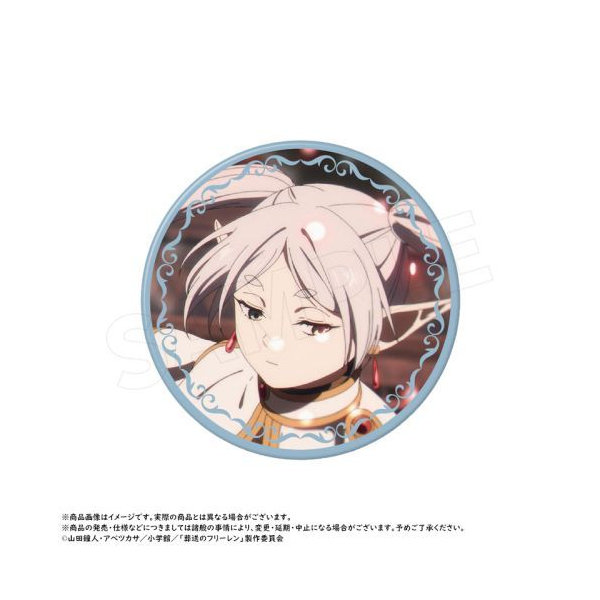 [Frieren Beyond Journey`s End] Trading Can Badge Vol.1 (Set of 10) 葬送的芙莉蓮 襟章