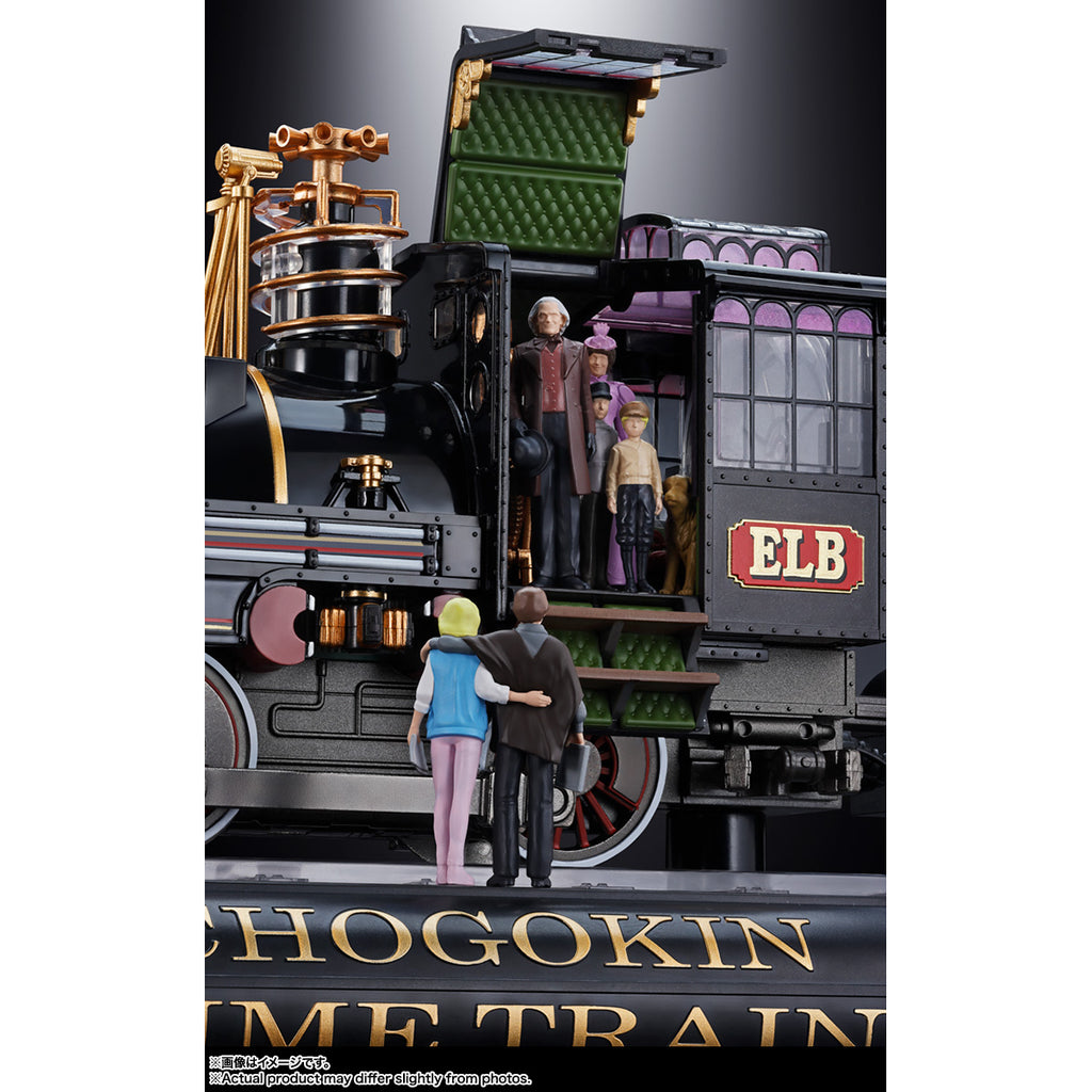 CHOGOKIN TIME TRAIN 回到未來第三集 時間列車