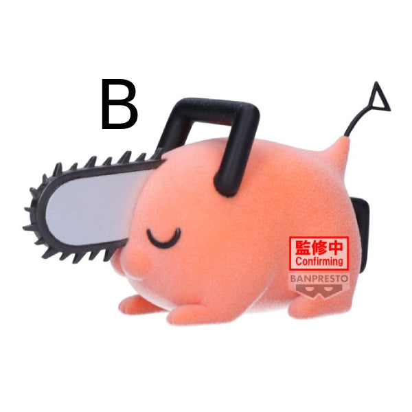 [FLUFFY PUFFY] CHAINSAW MAN ～POCHITA～ II (VER. A / VER. B) 鏈鋸人 電鋸人 波奇塔