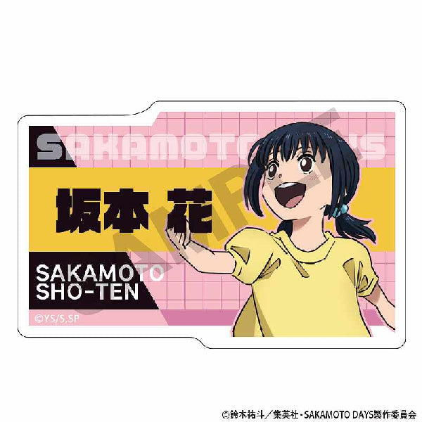SAKAMOTO DAYS Trading Acrylic Name Badge (set of 10) 坂本日常 坂本太郎