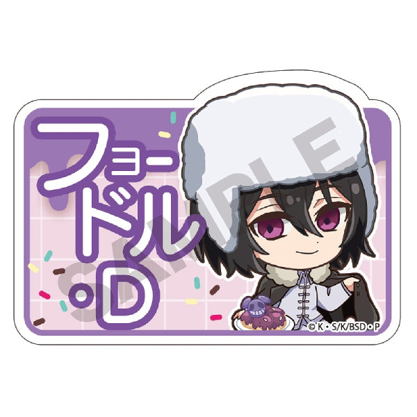 Bungo Stray Dogs Trading Name Badge Style Acrylic Clip Chara Peko Doughnut (Set of 8) 文豪野犬 襟章 夾