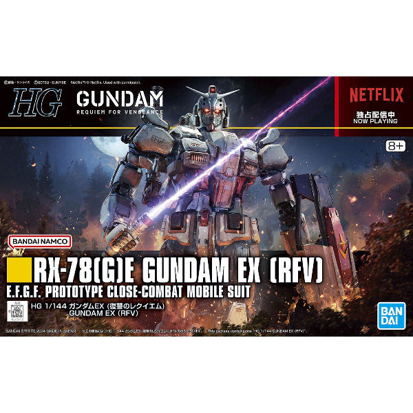 HG 1/144 GUNDAM EX (RFV) Requiem for Vengeance 機動戰士 復仇的安魂曲