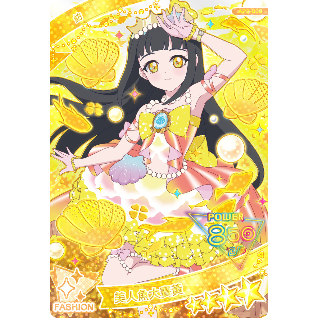 Aipri Card Pack HK Ver Season 1 - Vol.3 秘密 的 偶像 公主