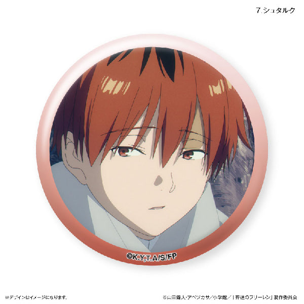 Frieren: Beyond Journey's End Stark only Can Badge (set of 7) 葬送的芙莉蓮 修塔爾克 襟章 徽章