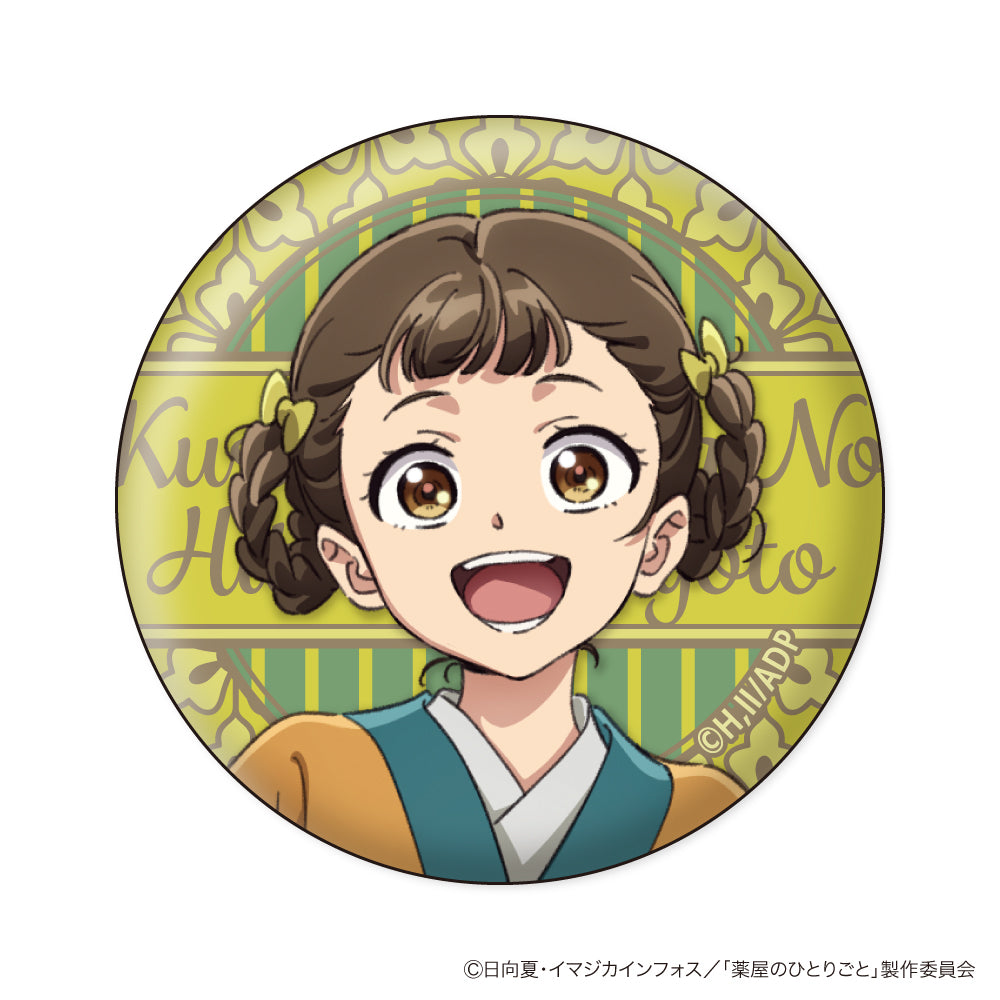 THE APOTHECARY DIARIES Wall Texture Can Badge Collection (set of 10) 藥師少女的獨語 藥屋少女的呢喃 貓貓 壬氏 花圖襟章