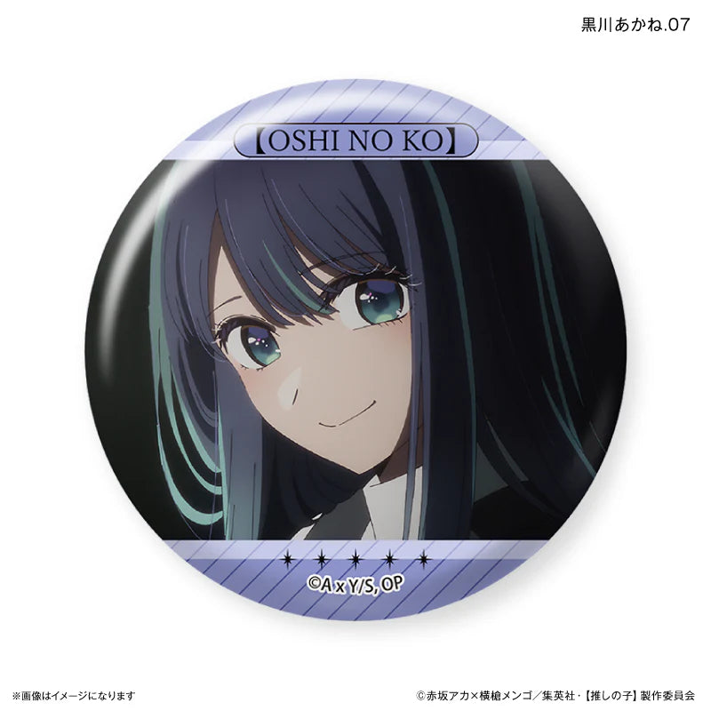 [Oshi no Ko] Akane Kurokawa Trading Can Badges (set of 7) 我推的孩子 襟章 黑川茜 赤音
