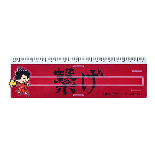 Haikyuu!! Banner Ruler (Shoyo Hinata / Tobio Kageyama / Tetsuro Kuroo / Kenma Kozume) 間尺 横断幕定規 排球少年 (日向翔陽 / 影山飛雄 / 黑尾鐵朗 / 孤爪研磨) Haikyu