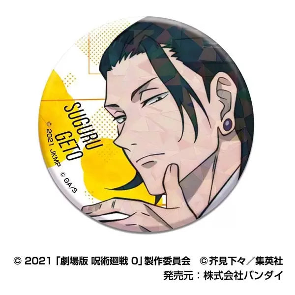 Jujutsu Kaisen the Movie 0 Kiratto CAN Badge (Box of 10) 咒術迴戰 襟章 五條悟 夏油傑 乙骨憂太