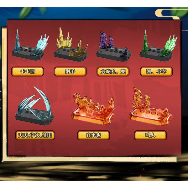 71061 - Naruto Galaxy Version 02 - The Place The Leaves Dance (box of 9) 火影忍者