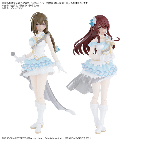 30MS IDOLM@STER SHINY COLORS series (AMANA OSAKI / OPTION HAIR STYLE & FACE PARTS SET / BODY PARTS) 30分鐘少女戰線 偶像大師 大崎甘奈 大崎甜花 桑山千雪