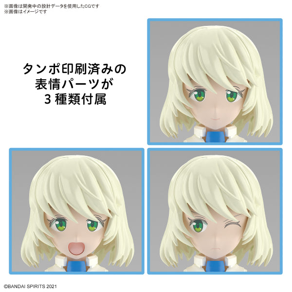 30MS SIS-Dc88w ELIENE-ELIERICA (ELEGANT FORM) 30分鐘少女戰線 艾琳-艾莉卡 (優雅形態)