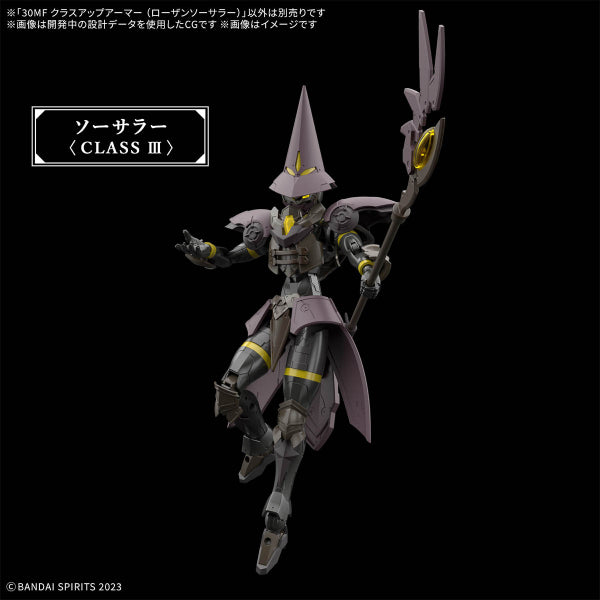 30MF CLASS UP ARMOR (ROSAN SORCERER) 30分鐘幻想戰記 羅剎巫師