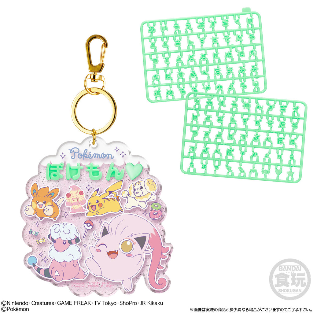 POKEMON NAME DECORATION (set of 8) 寵物小精靈 寶可夢 吊飾