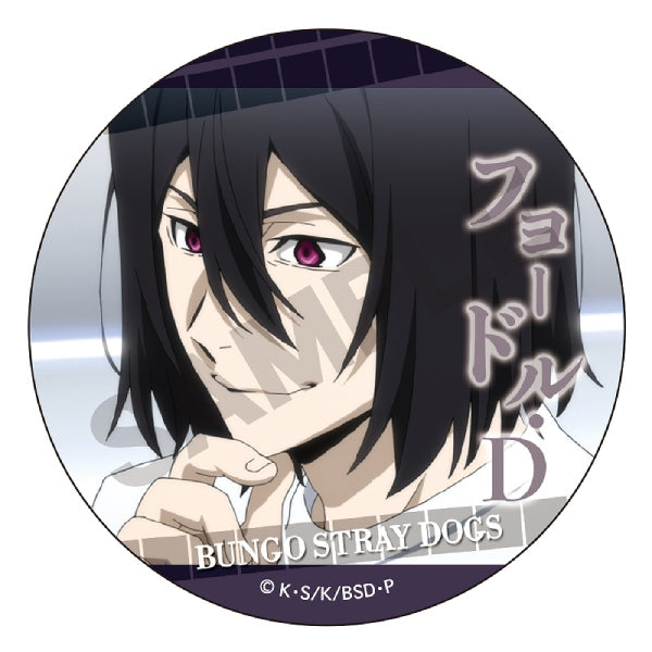 Bungo Stray Dogs Trading Can Badge Box (set of 11) 文豪野犬 襟章 Crux