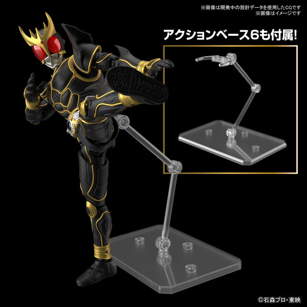 Figure-rise Standard MASKED RIDER KUUGA ULTIMATE FORM 幪面超人 古迦 究極形態 空我 FRS