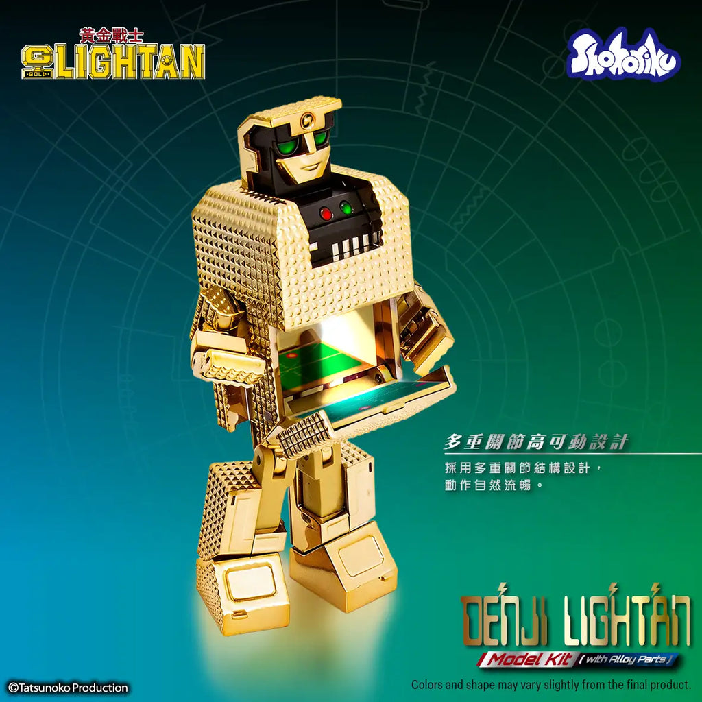DenJi Lightan Model Kit with Alloy Part  黃金戰士 電磁戰士