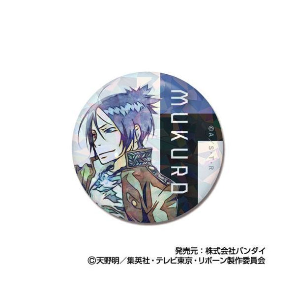 Katekyo Hitman Reborn! Kiratto Can Badge Letter Collection (pack of 10) 家庭教師 襟章
