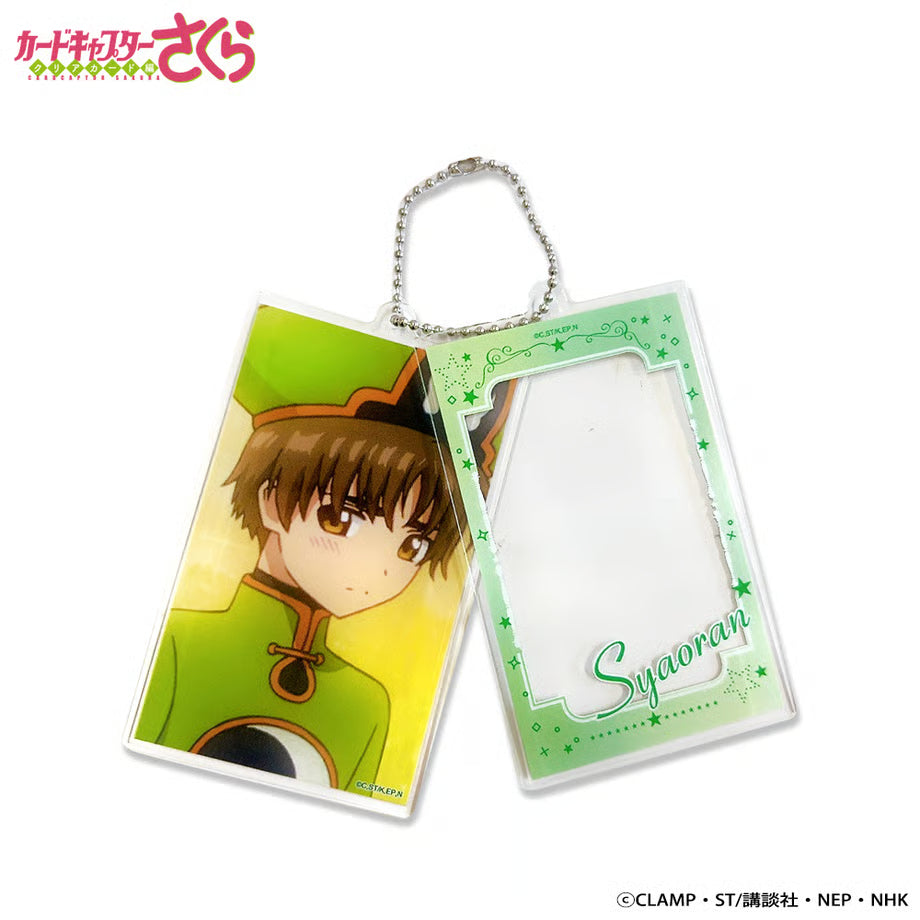 Cardcaptor Sakura Clear Card Anime Trading Layer Acrylic Keychain (set of 8) 百變小櫻 鎖匙扣 吊飾 掛飾