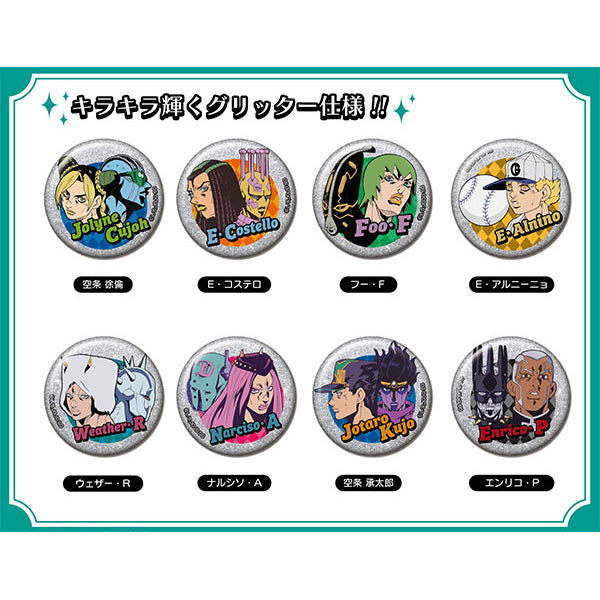 Glitter CAN Badge JoJo's Bizarre Adventure Vol.2 - Stone Ocean (set of 8) 奇妙冒險 石之海
