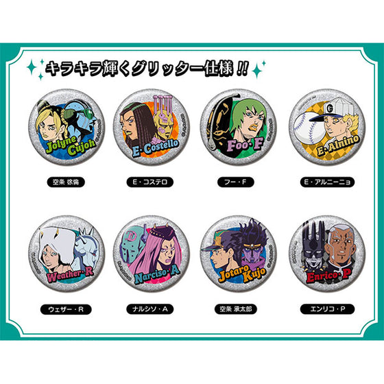 Glitter CAN Badge JoJo's Bizarre Adventure Vol.2 - Stone Ocean (set of 8) 奇妙冒險 石之海
