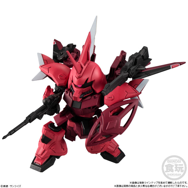 MOBILITY JOINT GUNDAM VOL.7 W/O GUM (Set of 7) 機動戰士 高達