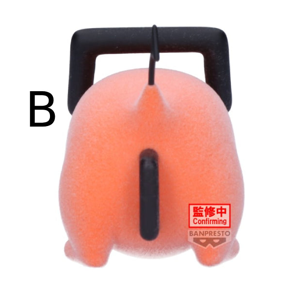 [FLUFFY PUFFY] CHAINSAW MAN ～POCHITA～ II (VER. A / VER. B) 鏈鋸人 電鋸人 波奇塔