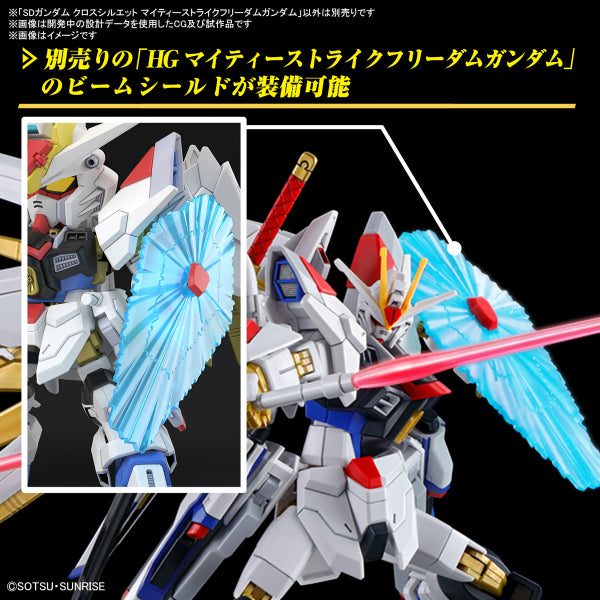 SD GUNDAM CROSS SILHOUETTE MIGHTY STRIKE FREEDOM GUNDAM 機動戰士 高達 突擊自由高達極 非凡突擊自由高達 SDCS