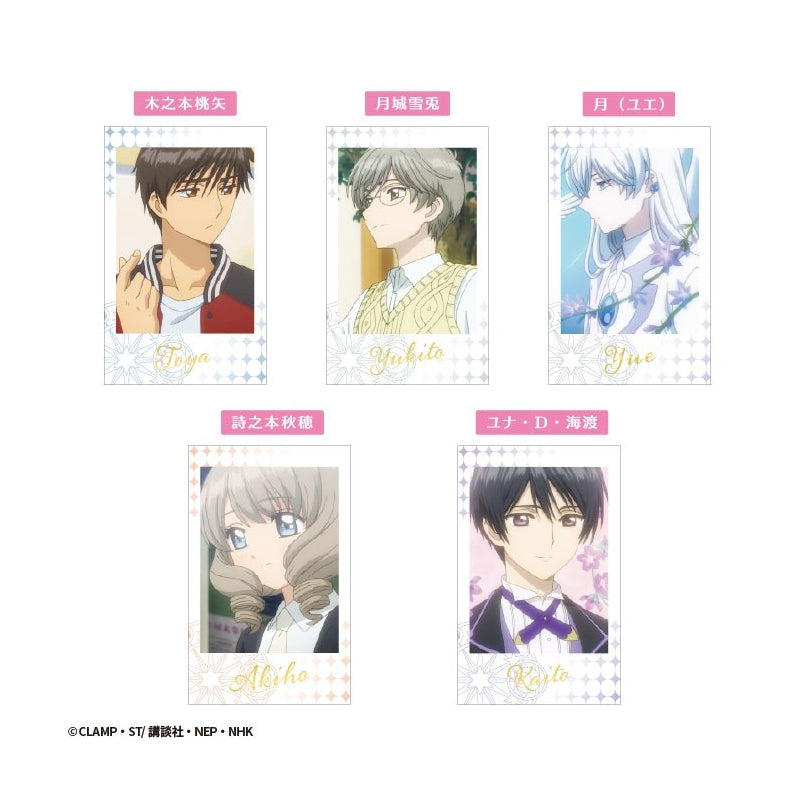 Cardcaptor Sakura Double Photo Card Collection (pack of 15) 百變小櫻