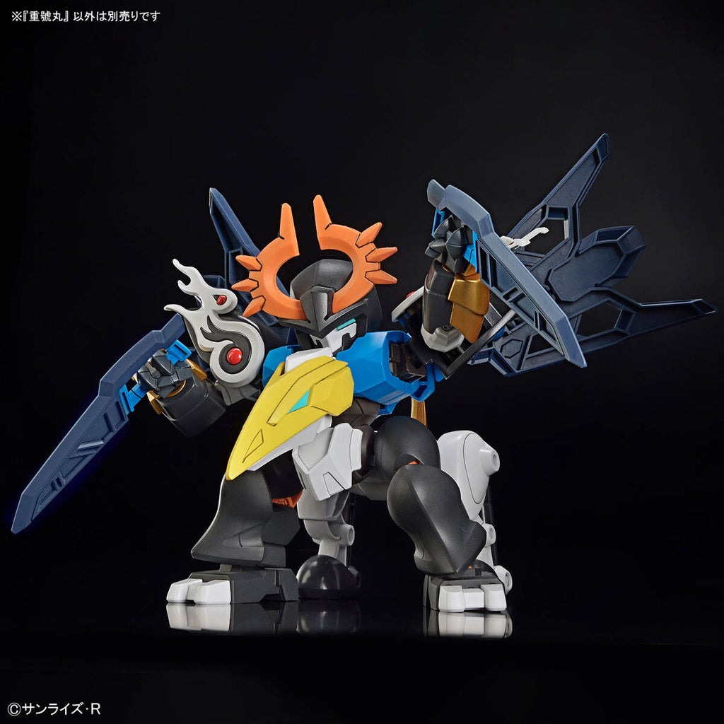 JYUGOHMARU 魔神創造傳系列 重號丸