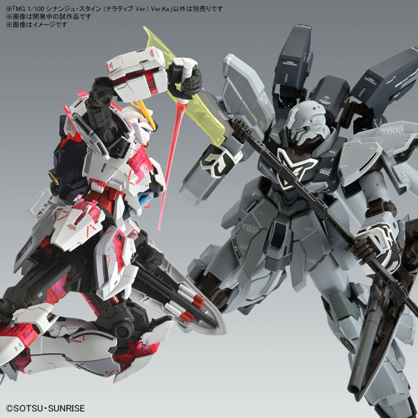 MG 1/100 SINANJU STEIN (NARRATIVE Ver.) Ver.Ka 機動戰士 高達 原石新安洲 新安洲斯坦因