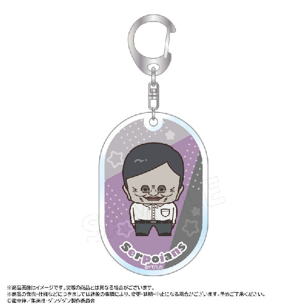 Dandadan Chocorett trading acrylic keychain (set of 8) 膽大黨