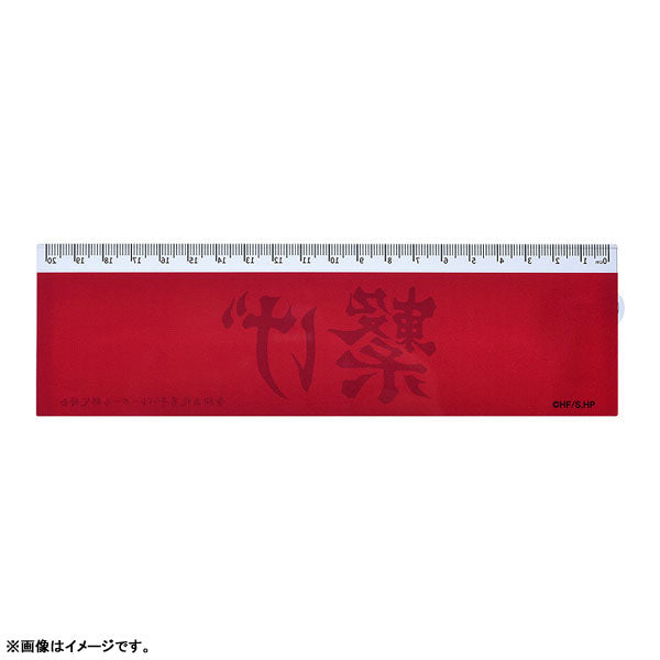 Haikyuu!! Banner Ruler (Shoyo Hinata / Tobio Kageyama / Tetsuro Kuroo / Kenma Kozume) 間尺 横断幕定規 排球少年 (日向翔陽 / 影山飛雄 / 黑尾鐵朗 / 孤爪研磨) Haikyu