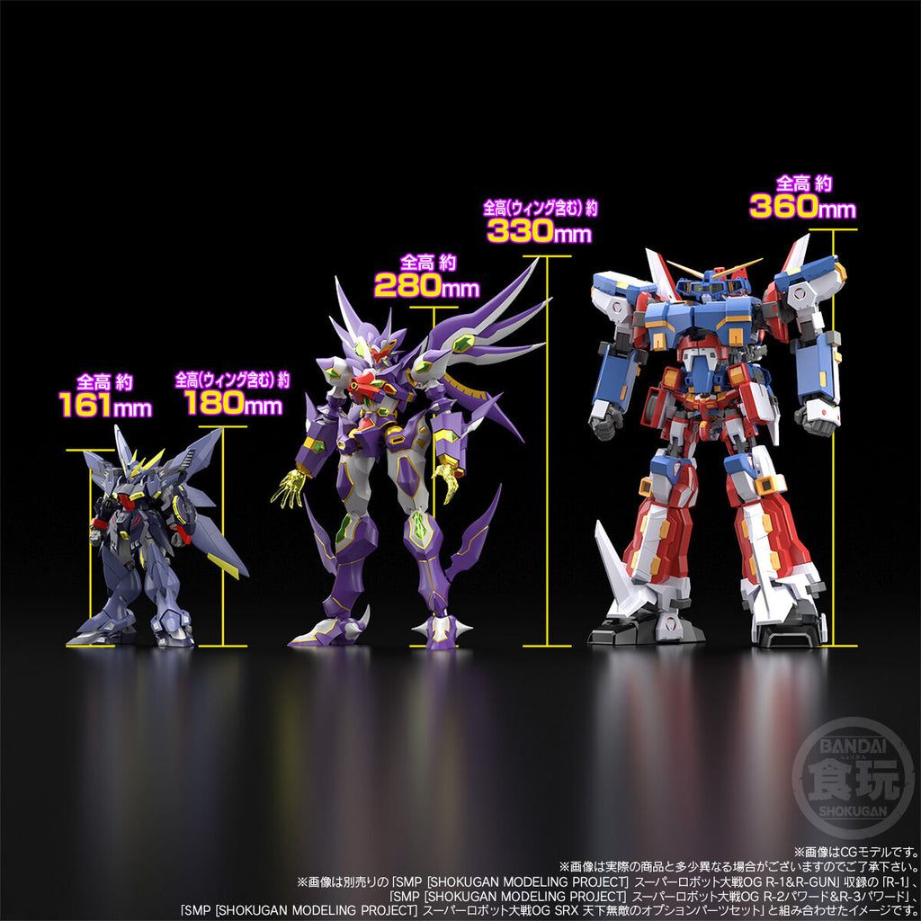 SMP [SHOKUGAN MODELING PROJECT] SUPER ROBOT WARS OG R-GUN RIVALE & WILDSCHWEIN W/O GUM 超級機械人 大戰OG R-GUN Rivale & 野豬