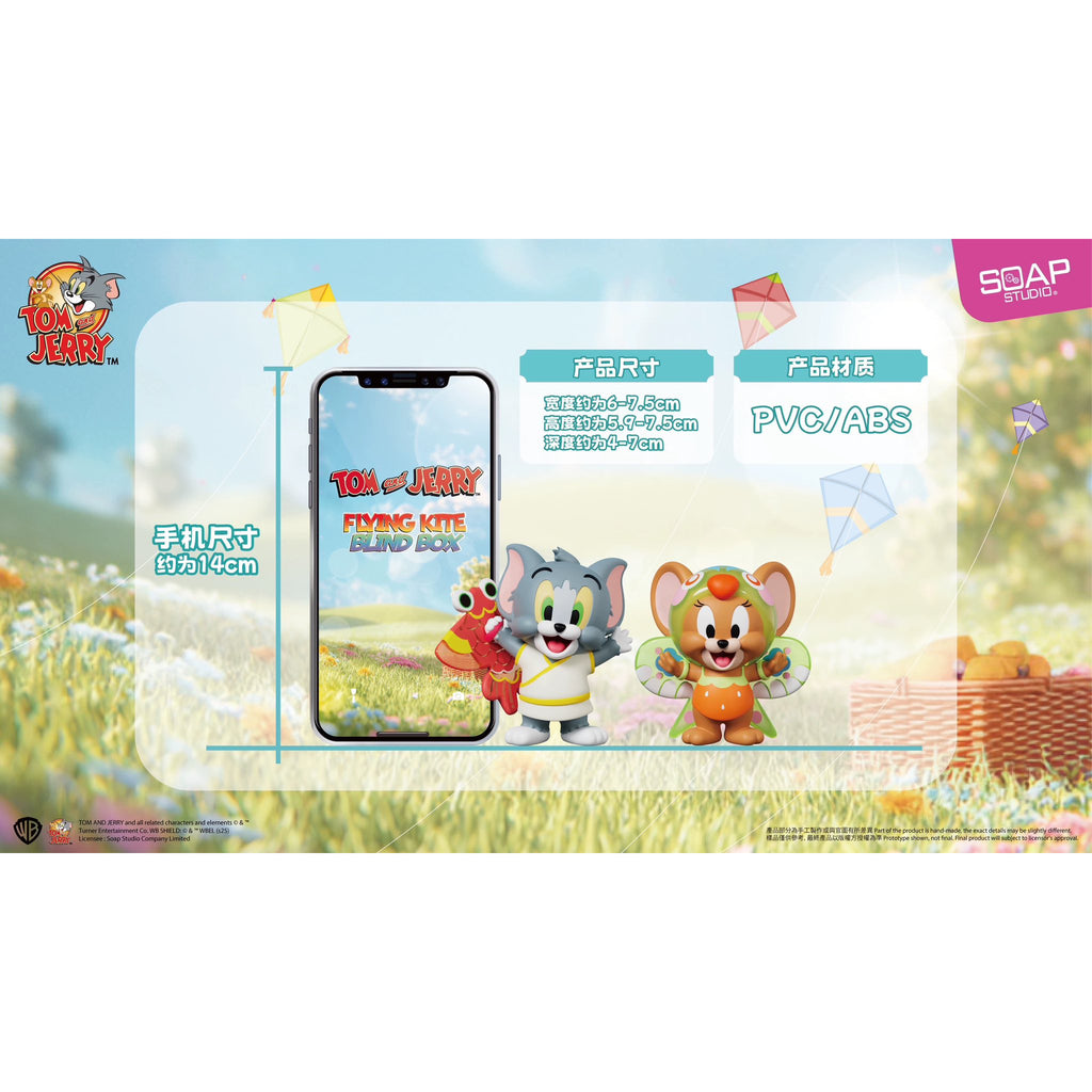 Tom and Jerry Flying Kite Blind Box (Box of 6) 貓和老鼠