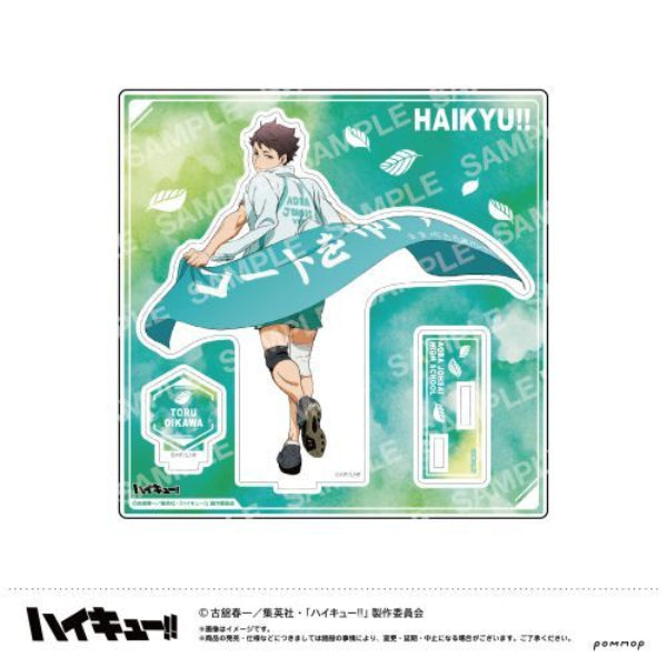 Haikyu! ! Acrylic stand Banner copyright 1st edition (10 variants) 排球少年 立牌