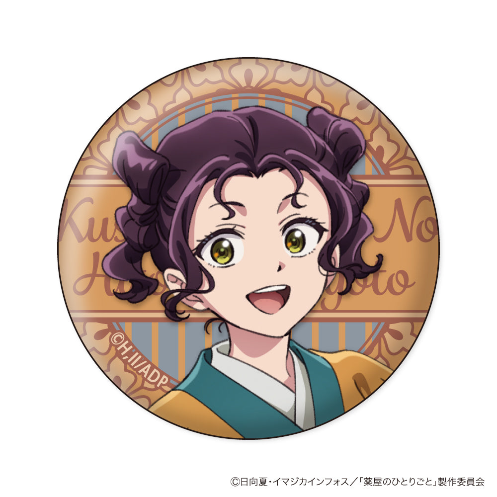 THE APOTHECARY DIARIES Wall Texture Can Badge Collection (set of 10) 藥師少女的獨語 藥屋少女的呢喃 貓貓 壬氏 花圖襟章