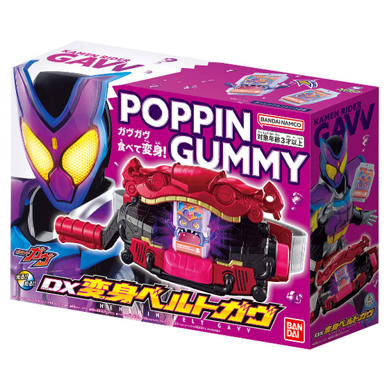 Kamen Rider GAVV DX HENSHIN BELT 幪面超人假面騎士 變身器