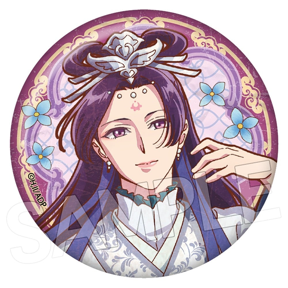 The Apothecary Diaries Vintage Can Badge Series Vol.2 (set of 8) 藥師少女的獨語 藥屋少女的呢喃 貓貓 壬氏 襟章