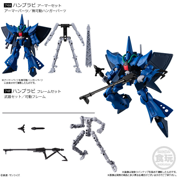 MOBILE SUIT GUNDAM G-FRAME FA 07 (set of 7) 機動戰士 高達