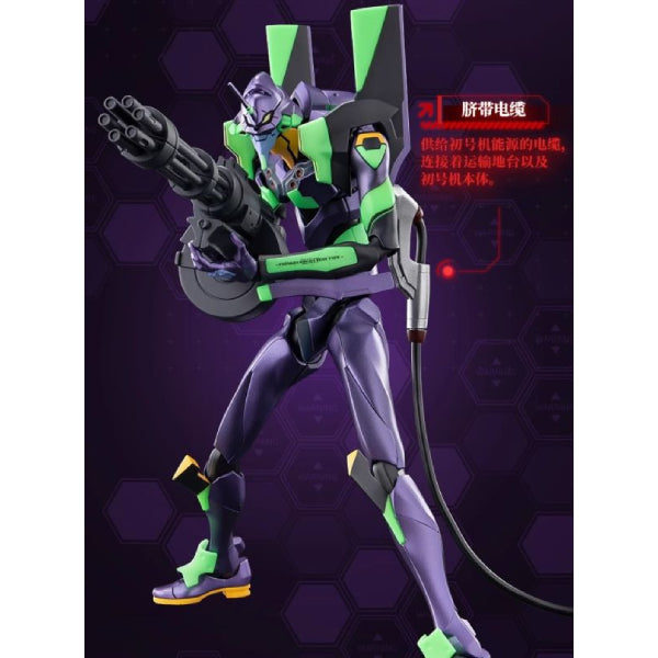 EVA-01 -FF01- 新世紀福音戰士 初號機