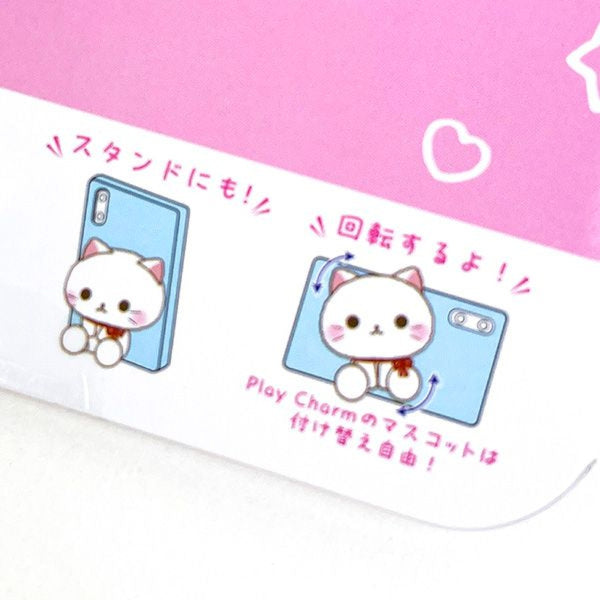 Chikawa Play Charm Smartphone Stand Mascot - (Chiikawa / Usagi / Hachiware / Momonga / Kurimanju / Shisa / Rakko) ちいかわ 小可愛 吉伊卡哇 Something Small and Cute 手機掛飾 nuigurumi (2025 JUN ver.)