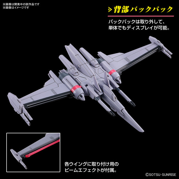 HG 1/144 INFINITE JUSTICE GUNDAM TypeⅡ 機動戰士 高達 無限正義高達貳式 typeII