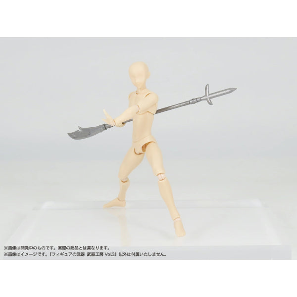 Puripura Weapons for Figures Weapon Workshop Vol.3 武器 工房