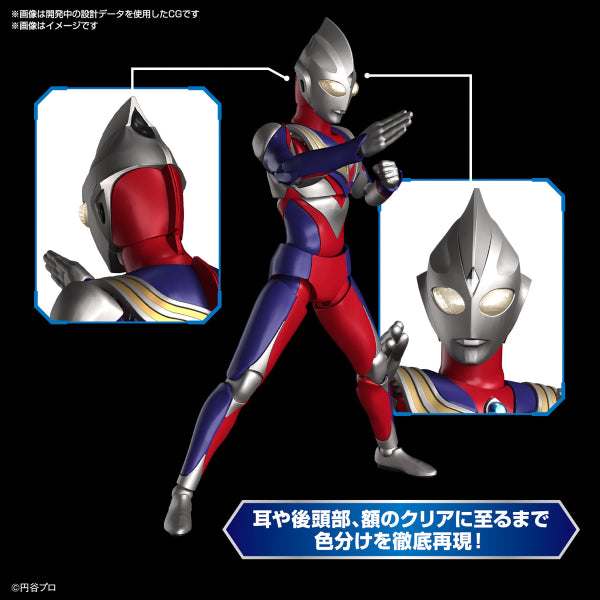 Figure-rise Standard ULTRAMAN TIGA MULTI TYPE (2025 Sep resale ver.) 超人 迪加