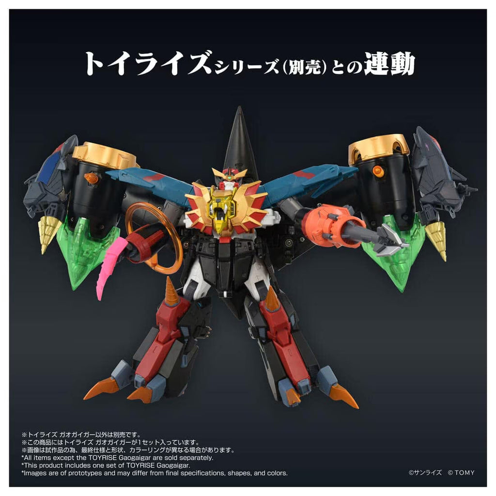 Toyrise Gaogaigar 勇者王