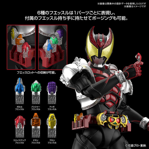 Figure-rise Standard MASKED RIDER KIVA KIVA FORM 幪面超人 月騎 FRS