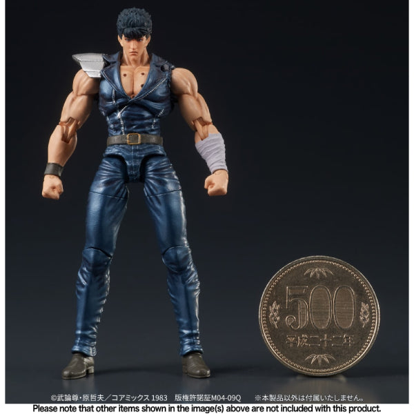 DIGACTION Fist of the North Star Kenshiro 北斗神拳 拳四郎